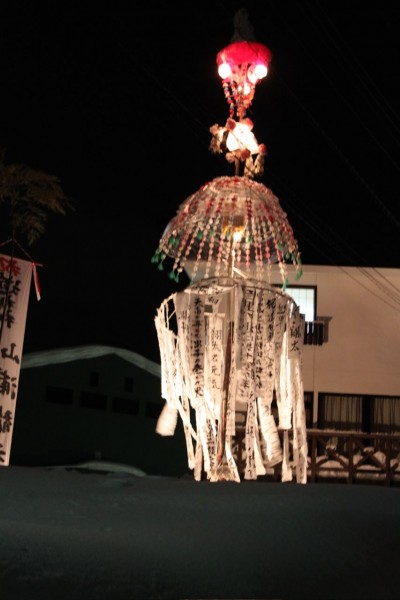 Toru Fire Festival