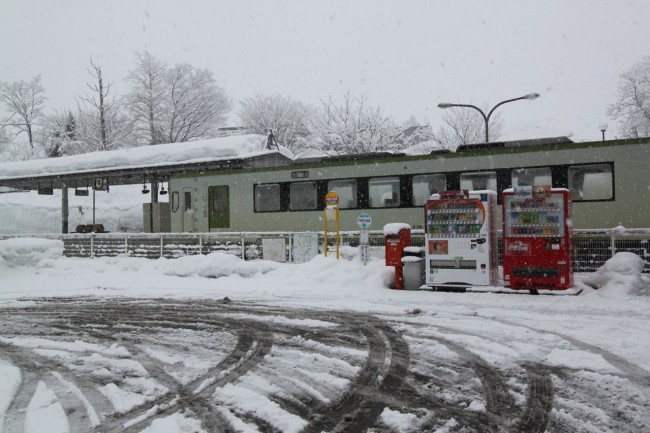 Nozawa Train Station