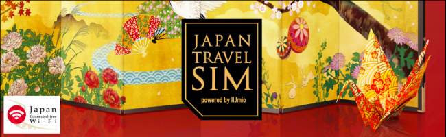 Travel Data Sim Card 2 GB can buy them right here from our site or up in Nozawa