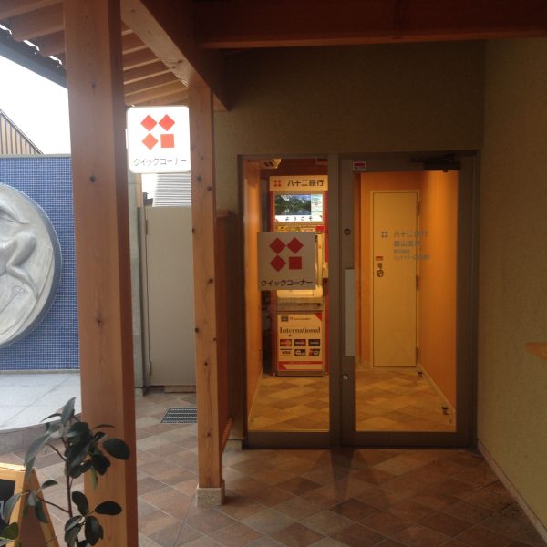 The new ATM in Nozawa is pretty stylish and convenient