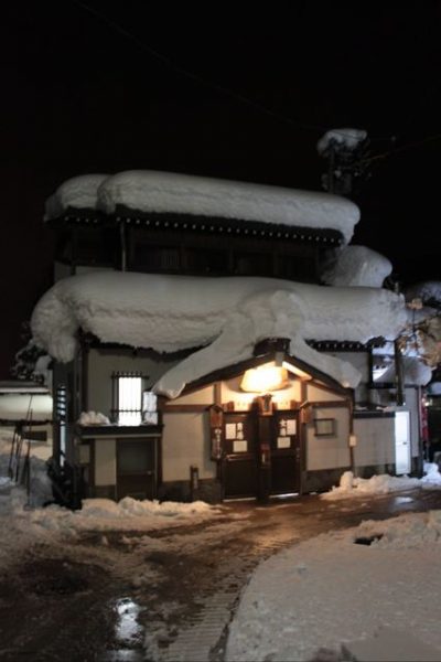 Onsen Hotspring Takagiya Nozawa 