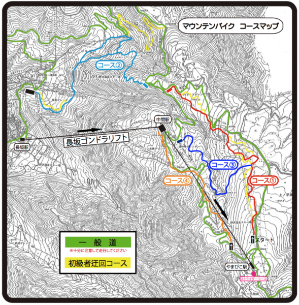 Mountain Biking Japan Nozawa 