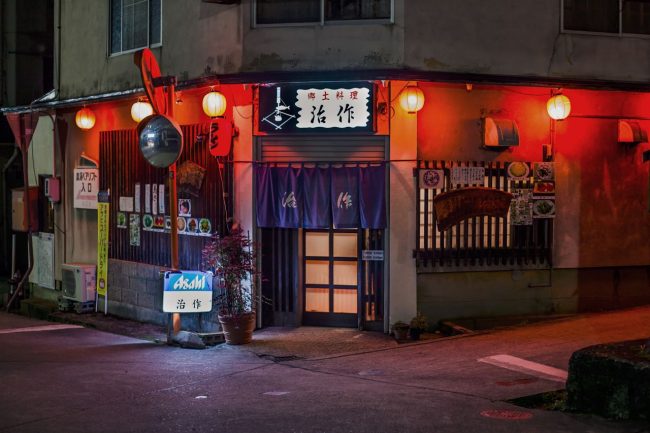 Nozawa Onsen Izakaya Restaurant