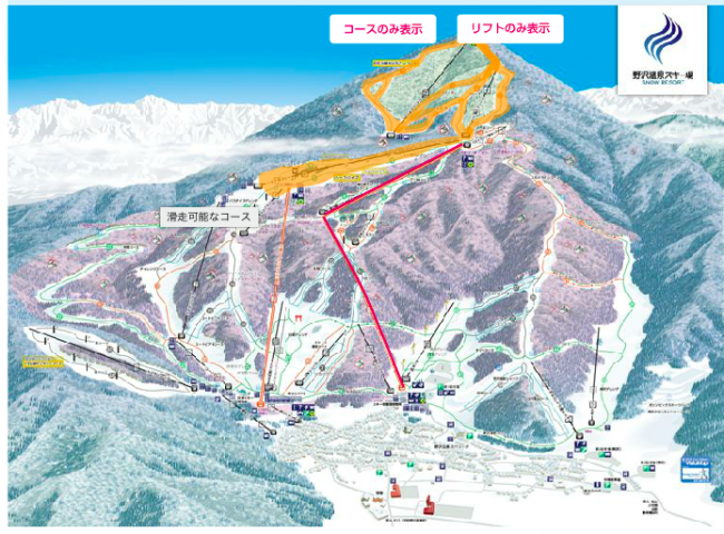 Nozawa Onsen Ski Resort