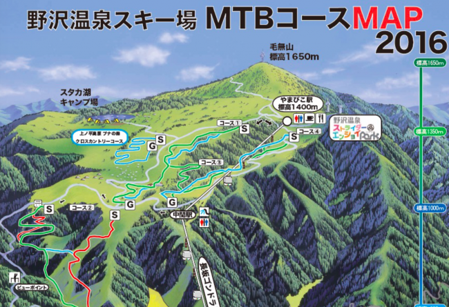 Mountain Biking Nozawa Onsen 