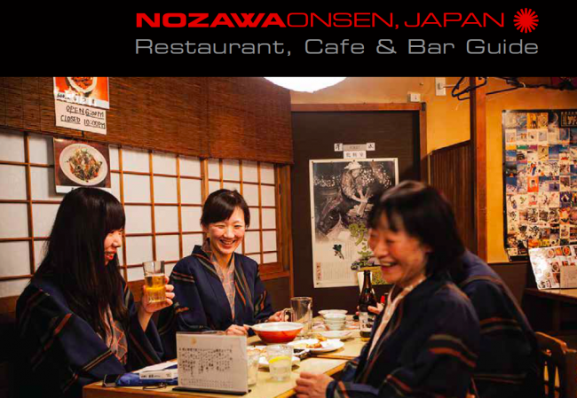 Nozawa Onsen Food