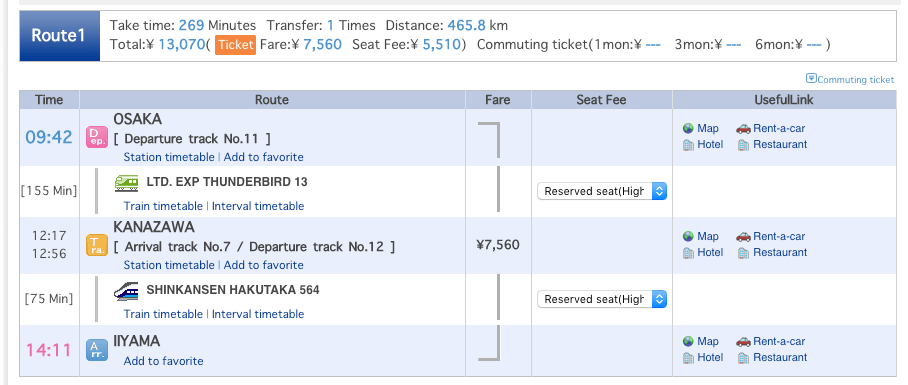 Qantas Sale Osaka Japan