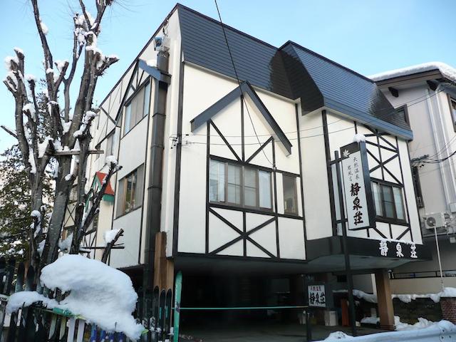 Cheap Ski Lodge Nozawa Onsen 