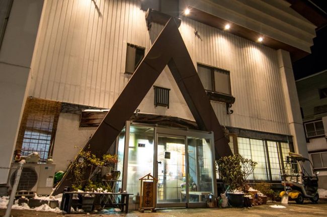Today's restaurant:Wakagiri