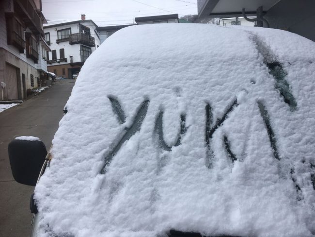Nozawa Onsen Snow Report Saturday 10th March 2018