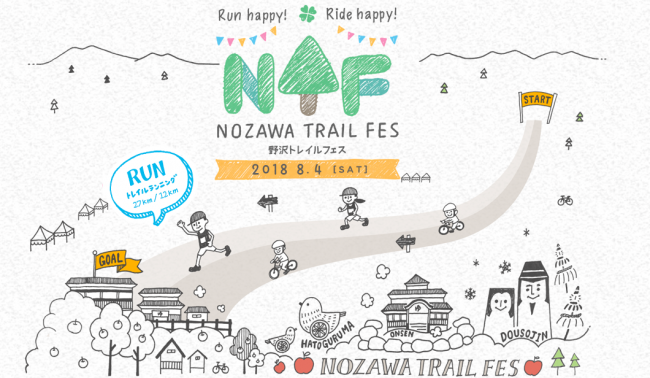 Running Hiking Nozawa Onsen Japan