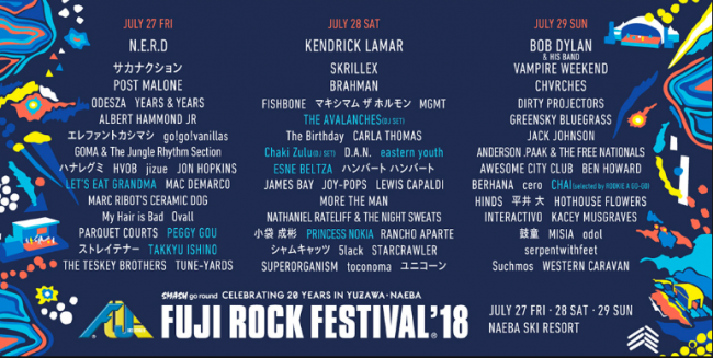 Fuji Rock Accommodation Nozawa Onsen