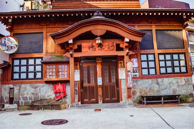 Kawahara Nozawa Onsen