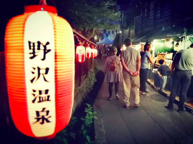 Backpacker-Style Nozawa Onsen