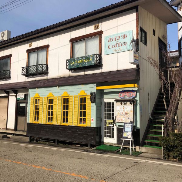Nozawa Best Breakfasts