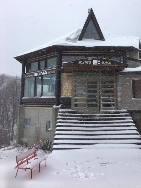 Nozawa Onsen Ski Resort Opening Date 2019 