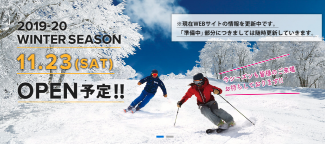 Nozawa Onsen Ski Resort Open Date 2019 