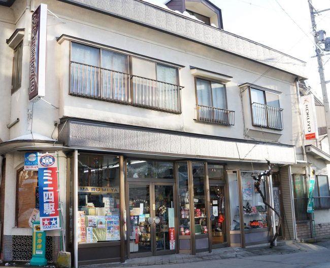 Share Space Nozawa Onsen
