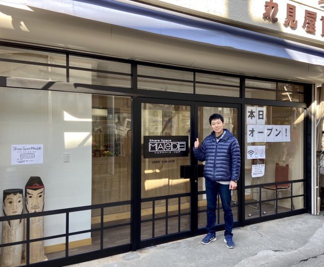 Share Space Nozawa Onsen