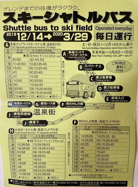 Nozawa Snow Shuttle 