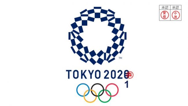 Japan Pays Tourists Way