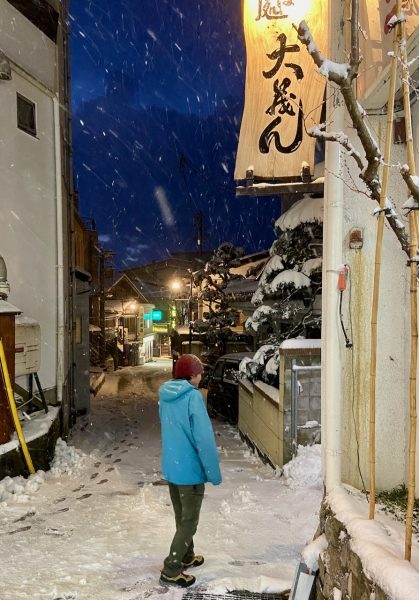 Nozawa Open for Business 