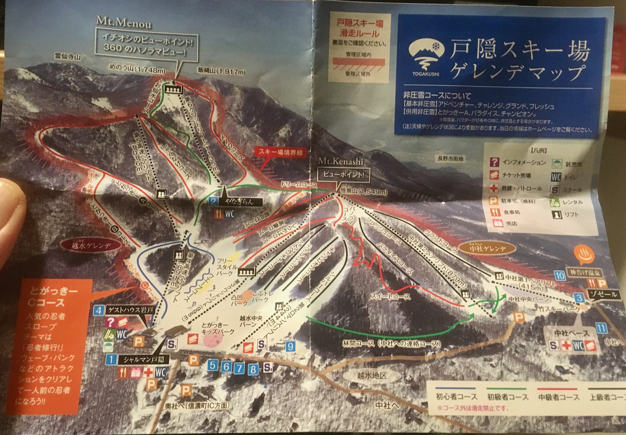 Ski Resorts near Nozawa