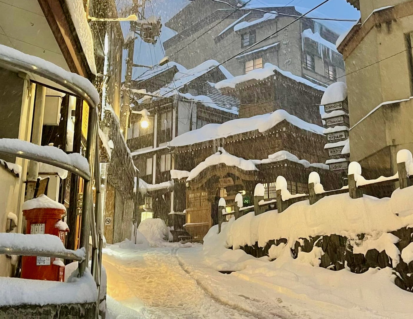 Accommodation Nozawa Onsen Japan