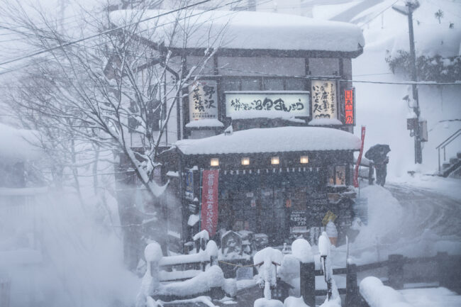 Snow Dance Nozawa Onsen