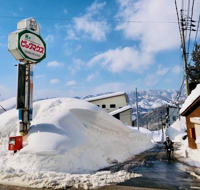 Web Cams Nozawa Onsen 