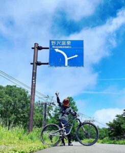 Mountain Bike Event Japan
