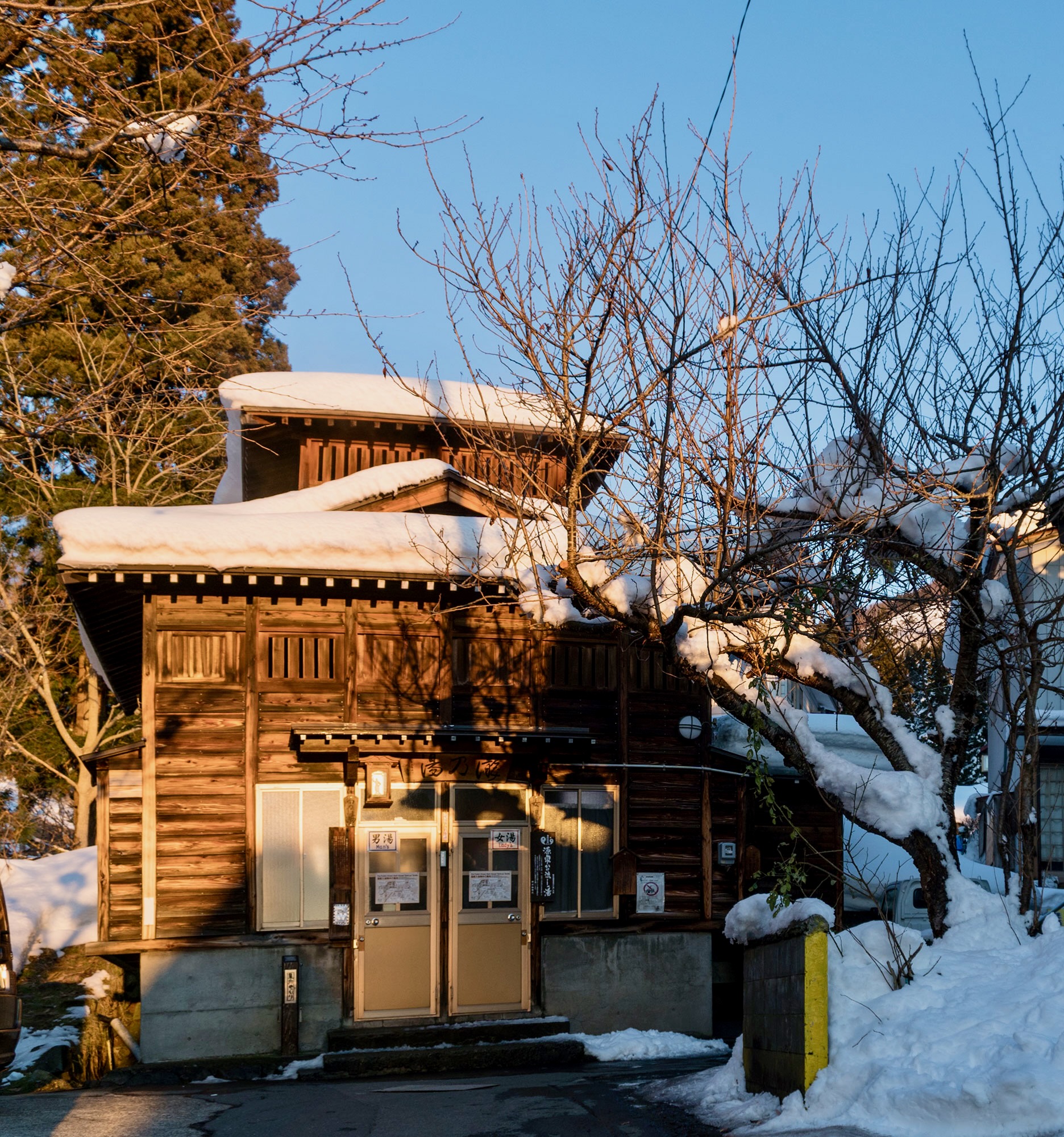 Four Seasons Nozawa Onsen 