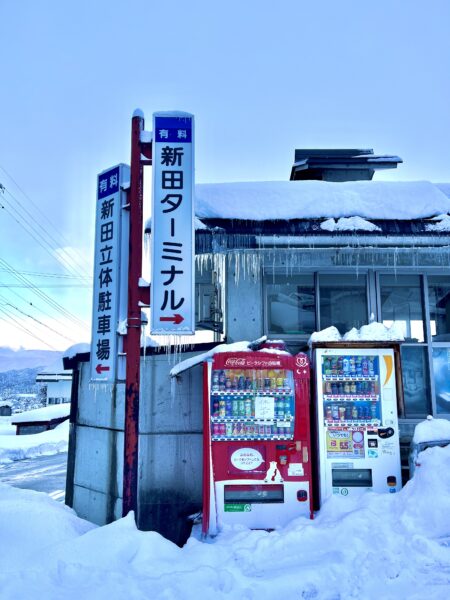 Perfect Day Nozawa Onsen