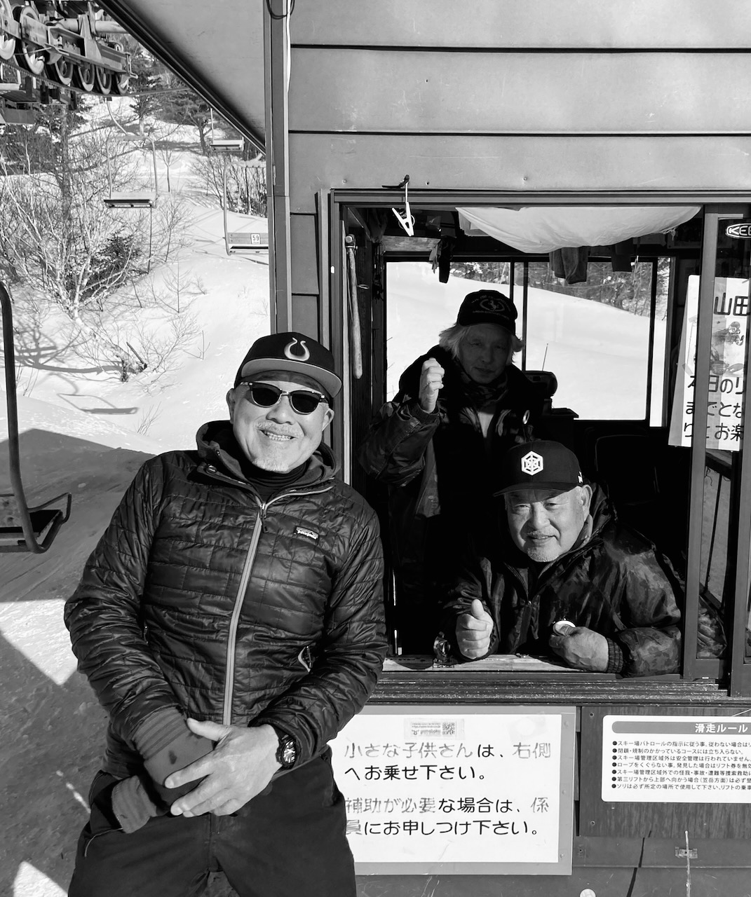 Yamaboku Wild Snow Park