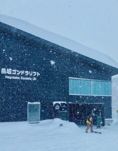 Lift Prices Nozawa 2024