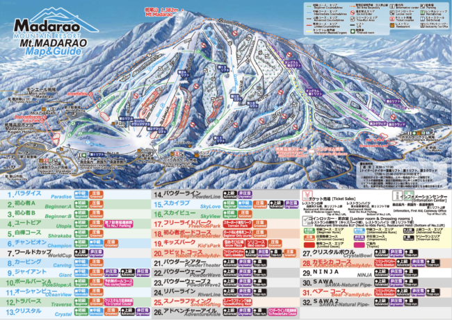 Tangram Madarao Ski Map 