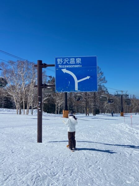 Skiing Nozawa Japan December 