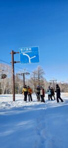 Sun Snow Nozawa Onsen