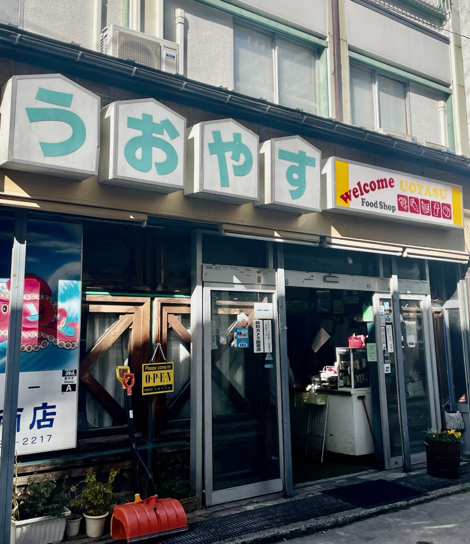 Supermarket Shopping Nozawa Onsen