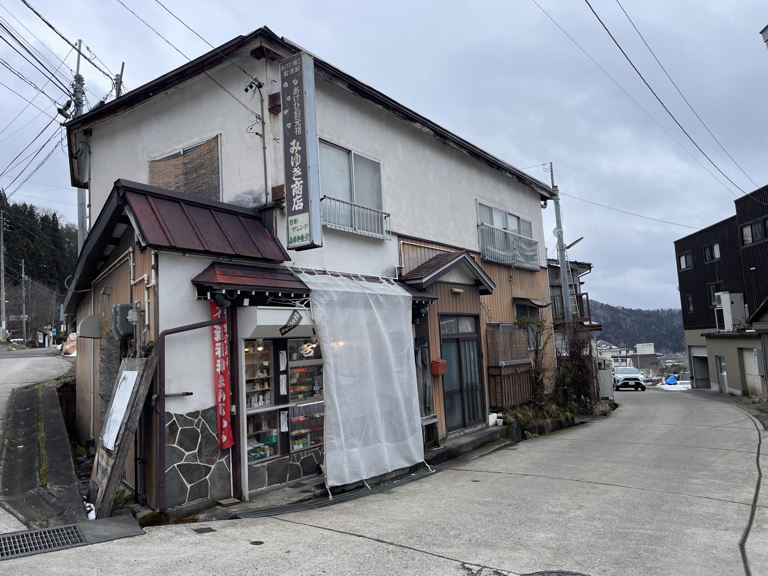 Japanese Cake shop