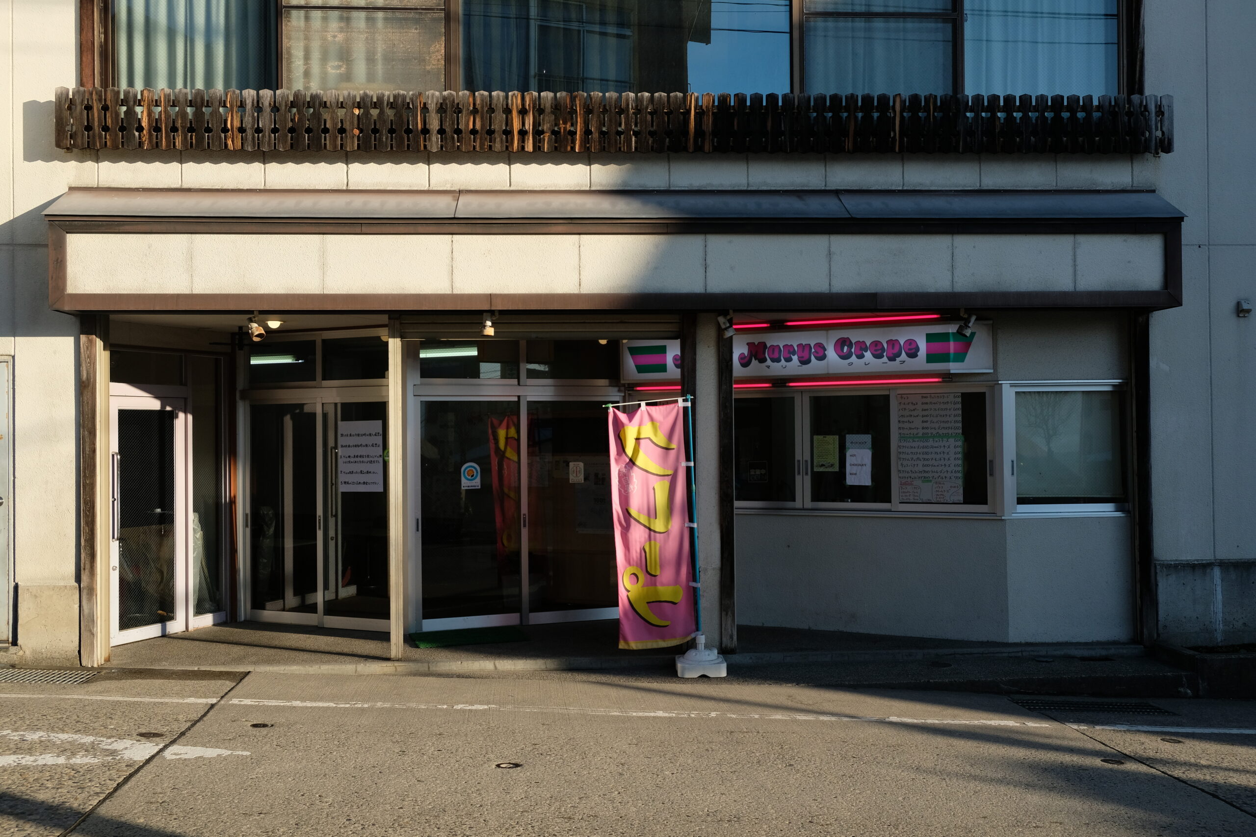 Saint Mary's Crepes deserts down town of Nozawa Onsen