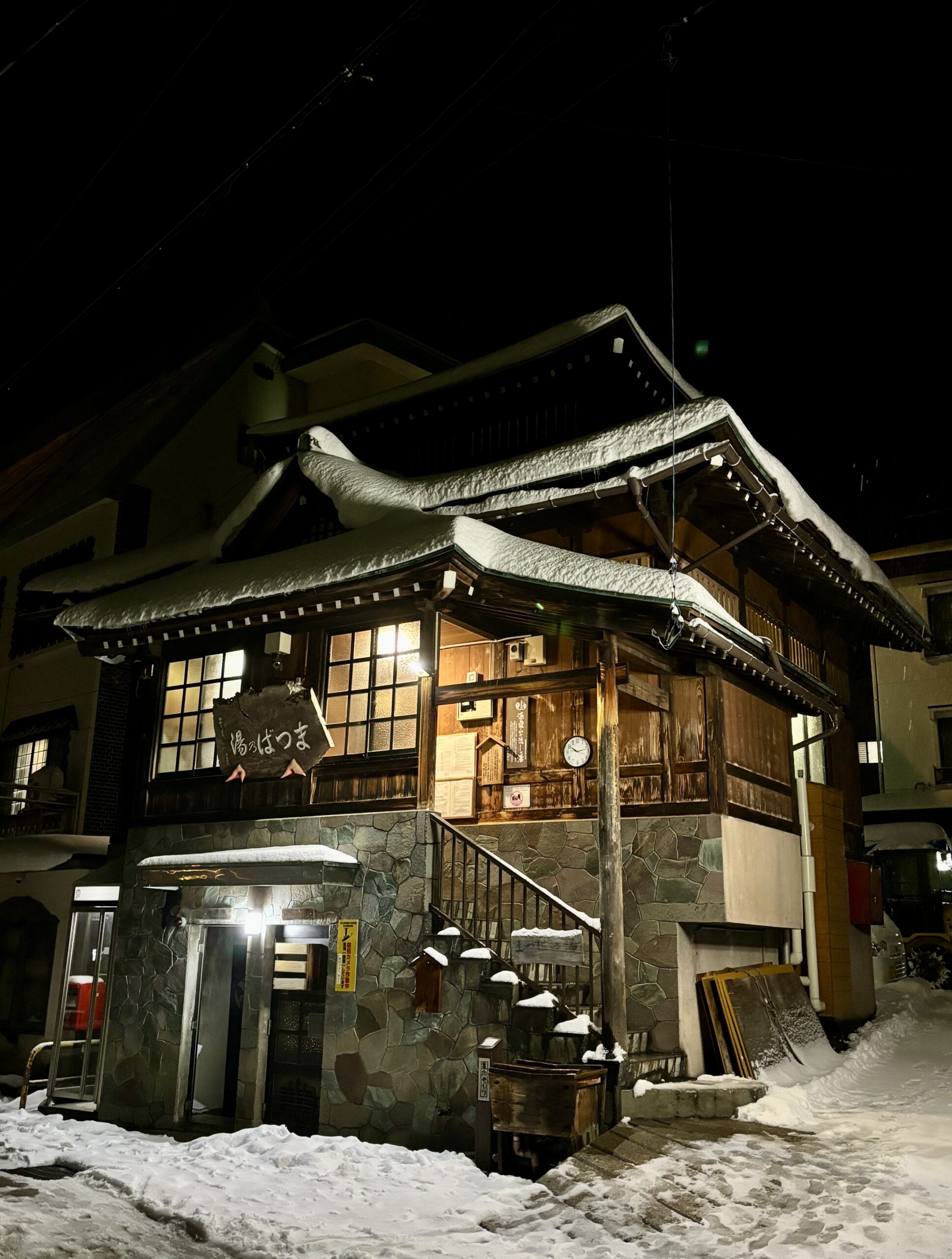 One of the 13 traditional Japanese Onsens in Nozawa