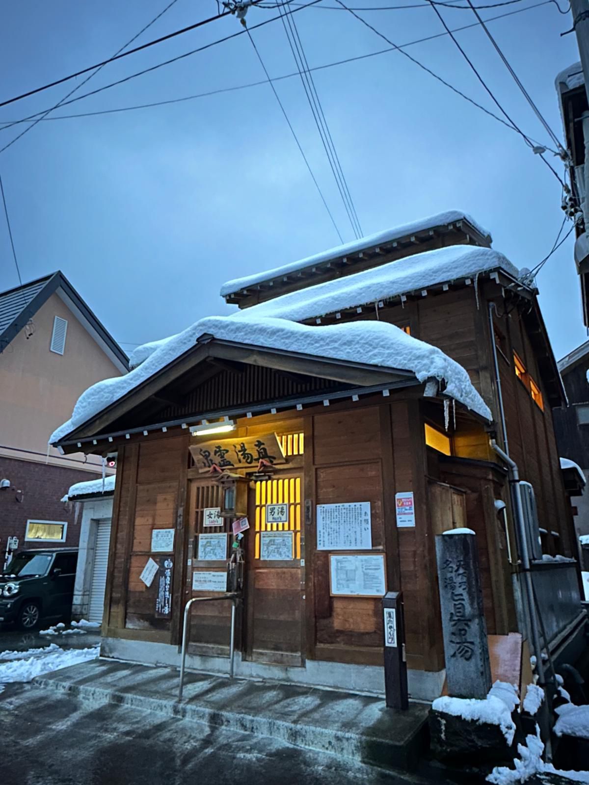 Shinyu onsen at dusk