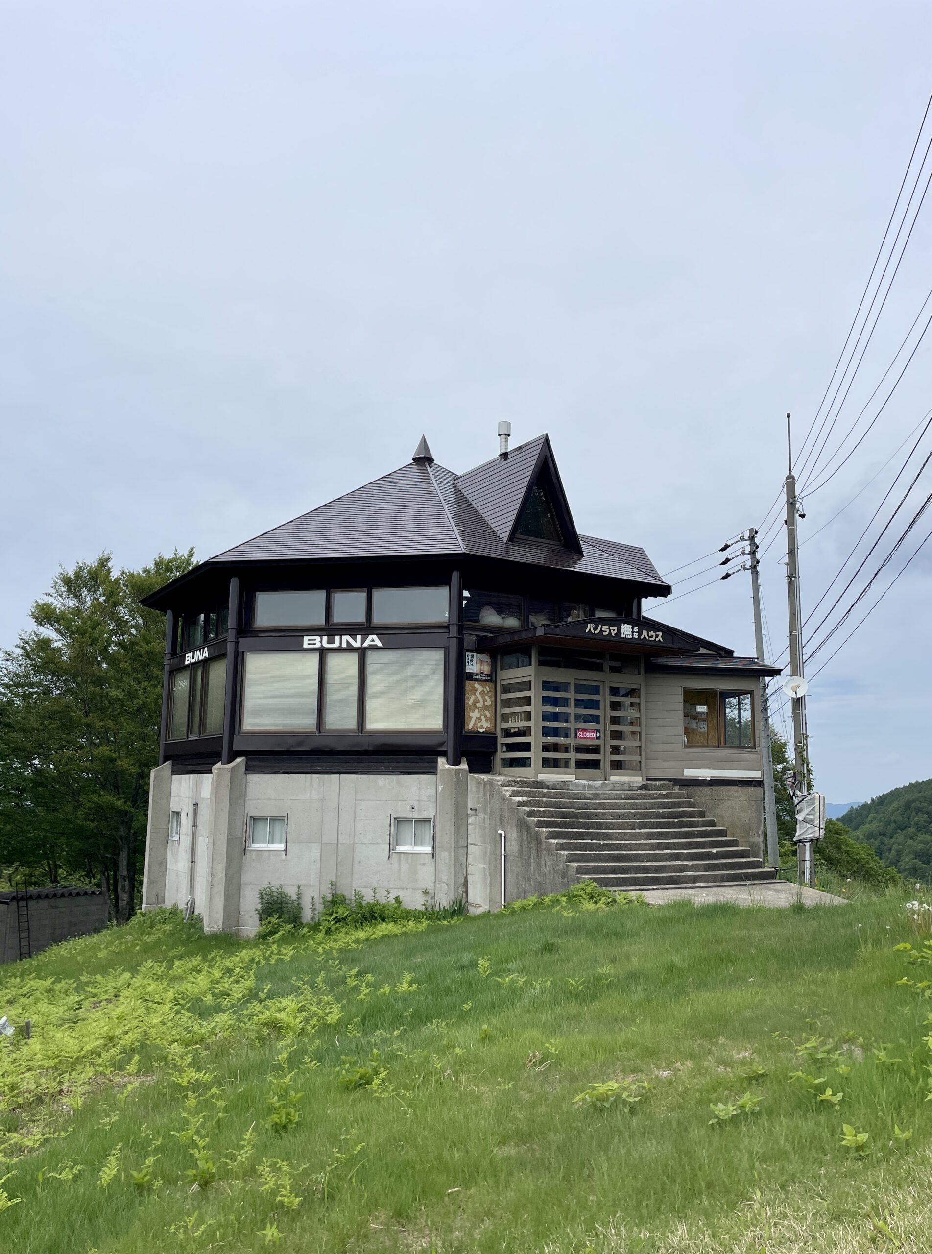 One of our favourite restaurants BUNA on top of Paradise slope 