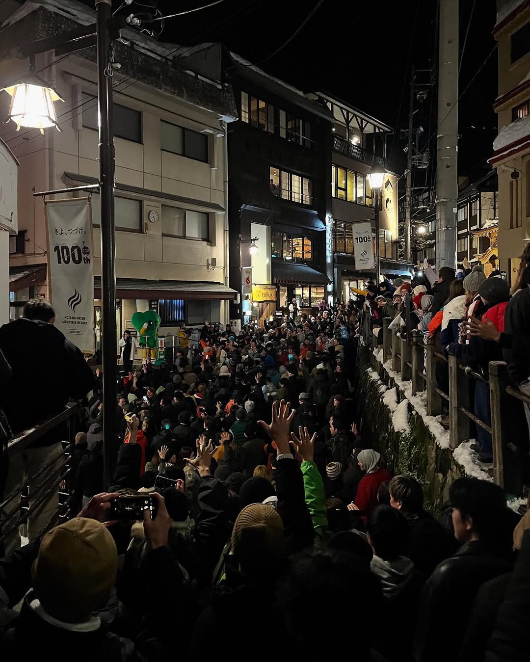 Oyu Onsen festival