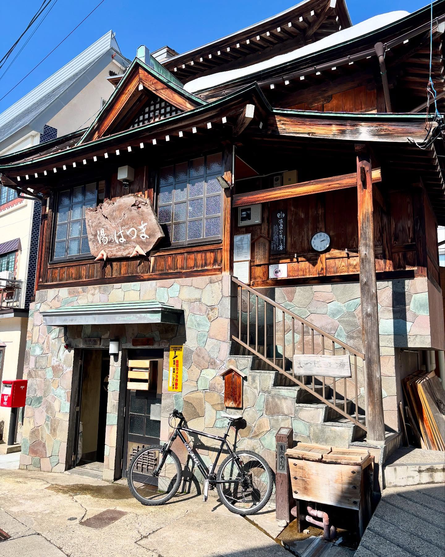 Winter Spring Nozawa Japan 